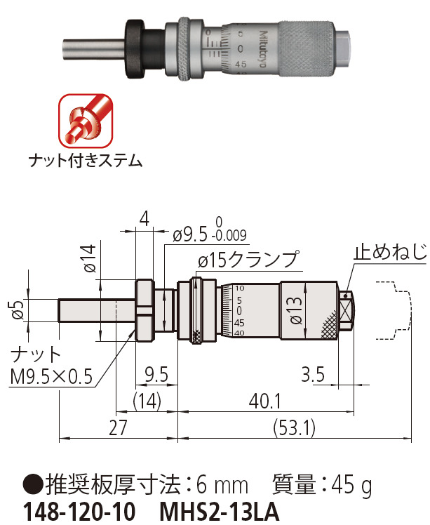 /pim-assets/medias_converted/Highres/Mitutoyo/Media/ExternalDimensions/03_Height Gages/03_12_148-120-10_250709_d_1_jp.jpg